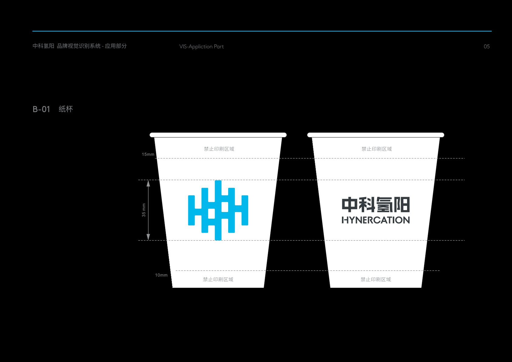 饶河县VI设计公司